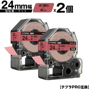 󂠂y 菑sz LOWp ev PRO SB24R 24mm  ge[v  S }bg 2Zbg [  ݊e[v evPROp e[vJ[gbW SR-R7900P SR-R980 SR9