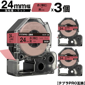 󂠂y 菑sz LOWp ev PRO SB24R 24mm  ge[v  S }bg 3Zbg [  ݊e[v evPROp e[vJ[gbW SR-R7900P SR-R980 SR9