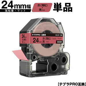 󂠂y 菑sz LOWp ev PRO SB24R 24mm  ge[v  S }bg Pi ݊e[v evPROp e[vJ[gbW SR-R7900P SR-R980 SR970 SR950 SR930 SR920 SR910 SR900 