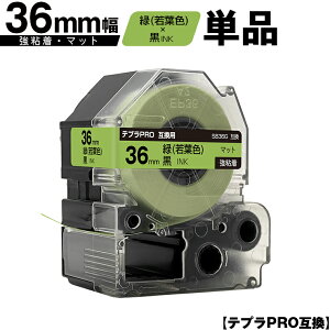 󂠂y 菑sz LOWp ev PRO SB36G 36mm  tFe[v  S }bg Pi z  ݊e[v evPROp e[vJ[gbW SR-R7900P SR-R980 SR970 SR95