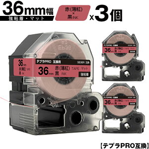 󂠂y 菑sz LOWp ev PRO SB36R 36mm  ge[v  S }bg 3Zbg z  ݊e[v evPROp e[vJ[gbW SR-R7900P SR-R980 SR970 