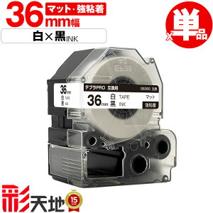 �L���O�W���p �e�v�� PRO�݊� 36mm ���e�[�v ������ SB36S ���S�� �P�i ���[���֕s�� KING JIM�p TEPRA PRO�݊� �}�b�g���x�� �݊��e�[�v ���x�� �e�[�v�J�[�g���b�W �e�v�� �݊� �L���O�W���e�[�v