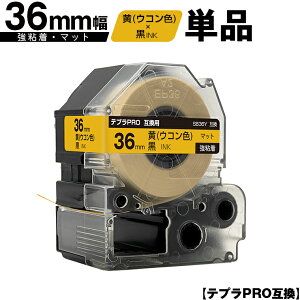 󂠂y 菑sz LOWp ev PRO SB36Y 36mm  ERFe[v  S }bg Pi z  ݊e[v evPROp e[vJ[gbW SR-R7900P SR-R980 SR970 S