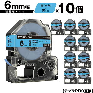 󂠂y 菑sz LOWp ev PRO SB6B 6mm  Fe[v  S }bg 10Zbg [  ݊e[v evPROp e[vJ[gbW SR-R7900P SR-R980 SR97