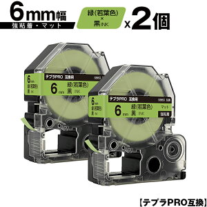 󂠂y 菑sz LOWp ev PRO SB6G 6mm  tFe[v  S }bg 2Zbg [  ݊e[v evPROp e[vJ[gbW SR-R7900P SR-R980 SR