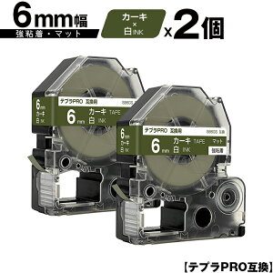 󂠂y 菑sz LOWp ev PRO SB6GS 6mm J[Le[v  S }bg 2Zbg [  ݊e[v evPROp e[vJ[gbW SR-R7900P SR-R980 SR970