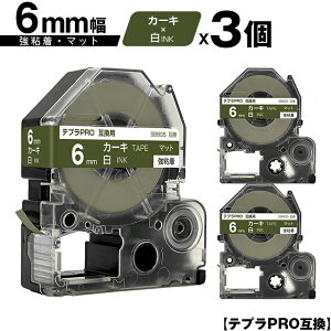 󂠂y 菑sz LOWp ev PRO SB6GS 6mm J[Le[v  S }bg 3Zbg [  ݊e[v evPROp e[vJ[gbW SR-R7900P SR-R980 SR970