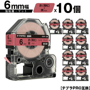 󂠂y 菑sz LOWp ev PRO SB6R 6mm  ge[v  S }bg 10Zbg [  ݊e[v evPROp e[vJ[gbW SR-R7900P SR-R980 SR97