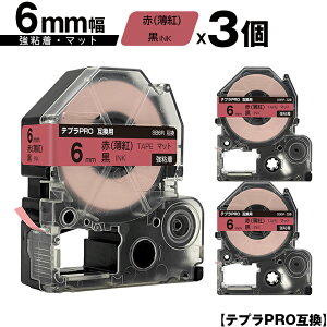 󂠂y 菑sz LOWp ev PRO SB6R 6mm  ge[v  S }bg 3Zbg [  ݊e[v evPROp e[vJ[gbW SR-R7900P SR-R980 SR970