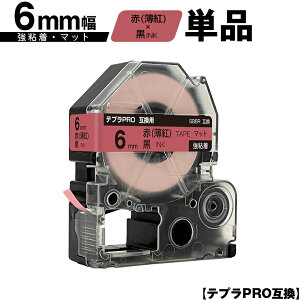 󂠂y 菑sz LOWp ev PRO SB6R 6mm  ge[v  S }bg Pi [  ݊e[v evPROp e[vJ[gbW SR-R7900P SR-R980 SR970 SR950 