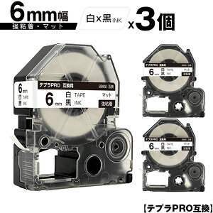 󂠂y 菑szLOWp ev PRO SB6S 6mm e[v  S }bg 3Zbg [  ݊e[v evPROp e[vJ[gbW SR-R7900P SR-R980 SR970 SR950 S
