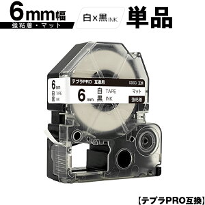 󂠂y 菑sz LOWp ev PRO SB6S 6mm e[v  S }bg Pi [  ݊e[v evPROp e[vJ[gbW SR-R7900P SR-R980 SR970 SR950 SR930 S