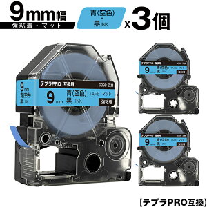 󂠂y 菑sz LOWp ev PRO SB9B 9mm  Fe[v  S }bg 3Zbg [  ݊e[v evPROp e[vJ[gbW SR-R7900P SR-R980 SR970