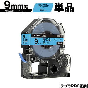 󂠂y 菑sz LOWp ev PRO SB9B 9mm  Fe[v  S }bg Pi [  ݊e[v evPROp e[vJ[gbW SR-R7900P SR-R980 SR970 SR950 