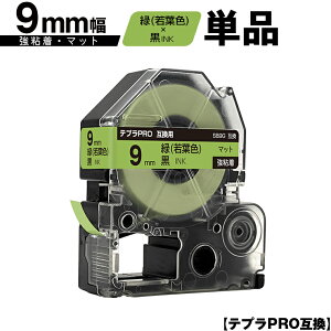󂠂y 菑sz LOWp ev PRO SB9G 9mm  tFe[v  S }bg Pi ݊e[v evPROp e[vJ[gbW SR-R7900P SR-R980 SR970 SR950 SR930 SR920 SR910 SR900