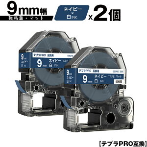 󂠂y 菑sz LOWp ev PRO SB9NS 9mm lCr[e[v  S }bg 2Zbg [  ݊e[v evPROp e[vJ[gbW SR-R7900P SR-R980 SR