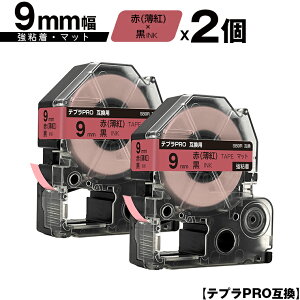 󂠂y 菑sz LOWp ev PRO SB9R 9mm  ge[v  S }bg 2Zbg [  ݊e[v evPROp e[vJ[gbW SR-R7900P SR-R980 SR970