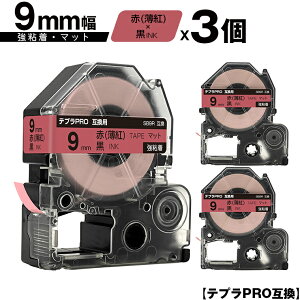 󂠂y 菑sz LOWp ev PRO SB9R 9mm  ge[v  S }bg 3Zbg [  ݊e[v evPROp e[vJ[gbW SR-R7900P SR-R980 SR970