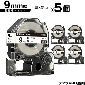 󂠂y 菑sz LOWp ev PRO SB9S 9mm e[v  S }bg 5Zbg [  ݊e[v evPROp e[vJ[gbW SR-R7900P SR-R980 SR970 SR950 