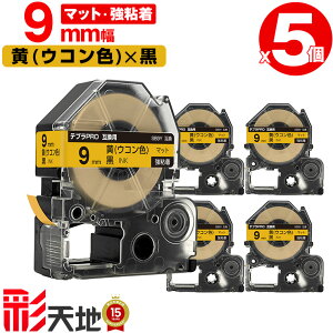 �L���O�W���p �e�v�� PRO�݊� 9mm �� �E�R���F�e�[�v ������ SB9Y ���S�� 5�Z�b�g �������� KING JIM�p TEPRA PRO�݊� �}�b�g���x�� �݊��e�[�v ���x�� �e�[�v�J�[�g���b�W �e�v�� �݊� �L���O�W��