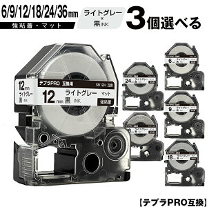 󂠂y 菑sz LOWp ev PRO SB6H 6mm SB9H 9mm SB12H 12mm SB18H 18mm SB24H 24mm SB36H 36mm CgO[e[v  3RI S }bg z  ݊e[v ev