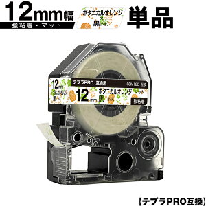LOWp ev PRO SBM12D 12mm {^jJIWe[v  S }bg Pi [  ݊e[v evPROp e[vJ[gbW SR-R7900P SR-R980 SR970 SR950 SR930 SR920 SR910 SR9