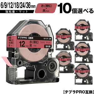 󂠂y 菑sz LOWp ev PRO SB6R 6mm SB9R 9mm SB12R 12mm SB18R 18mm SB24R 24mm SB36R 36mm  ge[v  10RI S }bg z  ݊e[v evPRO