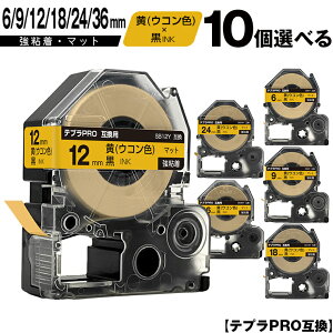 󂠂y 菑sz LOWp ev PRO SB6Y 6mm SB9Y 9mm SB12Y 12mm SB18Y 18mm SB24Y 24mm SB36Y 36mm  ERFe[v  10RI S }bg z  ݊e[v ev