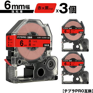 LOWp ev PRO SC6R SC6RW 6mm ԃe[v  S 3Zbg [  ݊e[v evPROp e[vJ[gbW SR-R7900P SR-R980 SR970 SR950 SR930 SR920 SR910 SR900 SR828 SR818 SR750 SR5