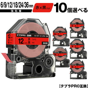 LOWp ev PRO SC6R SC6RW 6mm SC9R SC9RW 9mm SC12R SC12RW 12mm SC18R SC18RW 18mm SC24R SC24RW 24mm SC36R SC36RW 36mm ԃe[v  10RI S z  ݊e[v evPROp e[vJ[