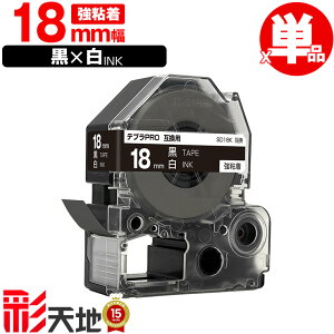 �L���O�W���p �e�v�� PRO�݊� 18mm SD18K ���e�[�v ������ ���S�� �P�i KING JIM�p TEPRA PRO�݊� �J���[���x�� �݊��e�[�v ���x�� �e�[�v�J�[�g���b�W �e�v�� �݊� �L���O�W���e�[�v