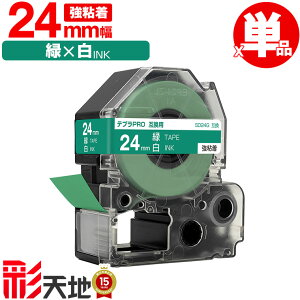 �L���O�W���p �e�v�� PRO�݊� 24mm SD24G �΃e�[�v ������ ���S�� �P�i KING JIM�p TEPRA PRO�݊� �J���[���x�� �݊��e�[�v ���x�� �e�[�v�J�[�g���b�W �e�v�� �݊� �L���O�W���e�[�v