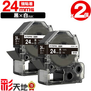 �L���O�W���p �e�v�� PRO�݊� 24mm SD24K ���e�[�v ������ ���S�� 2�Z�b�g �������� KING JIM�p TEPRA PRO�݊� �J���[���x�� �݊��e�[�v ���x�� �e�[�v�J�[�g���b�W �e�v�� �݊� �L���O�W���e�[�v