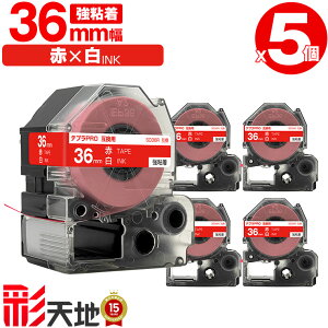 �L���O�W���p �e�v�� PRO�݊� 36mm SD36R �ԃe�[�v ������ ���S�� 5�Z�b�g ��z�� �������� KING JIM�p TEPRA PRO�݊� �J���[���x�� �݊��e�[�v ���x�� �e�[�v�J�[�g���b�W �e�v�� �݊� �L���O�W���e