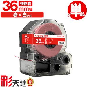 �L���O�W���p �e�v�� PRO�݊� 36mm SD36R �ԃe�[�v ������ ���S�� �P�i ���[���֕s�� KING JIM�p TEPRA PRO�݊� �J���[���x�� �݊��e�[�v ���x�� �e�[�v�J�[�g���b�W �e�v�� �݊� �L���O�W���e�[�v