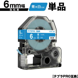 LOWp ev PRO SD6B 6mm e[v  S Pi ݊e[v evPROp e[vJ[gbW SR-R7900P SR-R980 SR970 SR950 SR930 SR920 SR910 SR900 SR828 SR818 SR750 SR5900P SR3900P