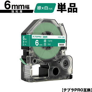 LOWp ev PRO SD6G 6mm ΃e[v  S Pi [  ݊e[v evPROp e[vJ[gbW SR-R7900P SR-R980 SR970 SR950 SR930 SR920 SR910 SR900 SR828 SR818 SR750 SR5900P SR3900P 