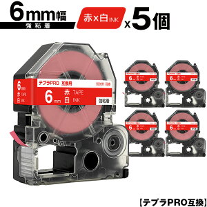 LOWp ev PRO SD6R 6mm ԃe[v  S 5Zbg [  ݊e[v evPROp e[vJ[gbW SR-R7900P SR-R980 SR970 SR950 SR930 SR920 SR910 SR900 SR828 SR818 SR750 SR5900P S