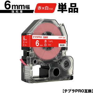 LOWp ev PRO SD6R 6mm ԃe[v  S Pi ݊e[v evPROp e[vJ[gbW SR-R7900P SR-R980 SR970 SR950 SR930 SR920 SR910 SR900 SR828 SR818 SR750 SR5900P SR3900P