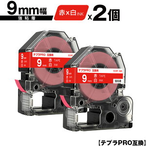 LOWp ev PRO SD9R 9mm ԃe[v  S 2Zbg [  ݊e[v evPROp e[vJ[gbW SR-R7900P SR-R980 SR970 SR950 SR930 SR920 SR910 SR900 SR828 SR818 SR750 SR5900P S