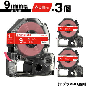 LOWp ev PRO SD9R 9mm ԃe[v  S 3Zbg [  ݊e[v evPROp e[vJ[gbW SR-R7900P SR-R980 SR970 SR950 SR930 SR920 SR910 SR900 SR828 SR818 SR750 SR5900P S
