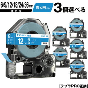 LOWp ev PRO SD6B 6mm SD9B 9mm SD12B 12mm SD18B 18mm SD24B 24mm SD36B 36mm e[v  3RI S rrbh z  ݊e[v evPROp e[vJ[gbW SR-R7900P SR-R9