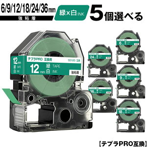LOWp ev PRO SD6G 6mm SD9G 9mm SD12G 12mm SD18G 18mm SD24G 24mm SD36G 36mm ΃e[v  5RI S rrbh z  ݊e[v evPROp e[vJ[gbW SR-R7900P SR-R9