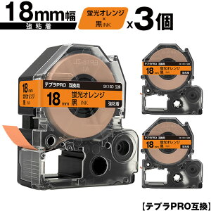 LOWp ev PRO SK18D 18mm uIWe[v  S 3Zbg [  ݊e[v evPROp e[vJ[gbW SR-R7900P SR-R980 SR970 SR950 SR930 SR920 SR910 SR900 SR828 SR81