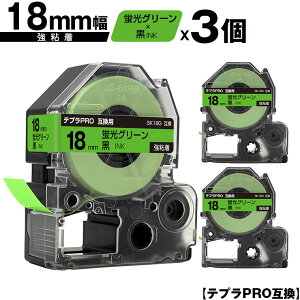 LOWp ev PRO SK18G 18mm uO[e[v  S 3Zbg [  ݊e[v evPROp e[vJ[gbW SR-R7900P SR-R980 SR970 SR950 SR930 SR920 SR910 SR900 SR828 SR81