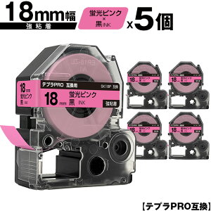 LOWp ev PRO SK18P 18mm usNe[v  S 5Zbg [  ݊e[v evPROp e[vJ[gbW SR-R7900P SR-R980 SR970 SR950 SR930 SR920 SR910 SR900 SR828 SR818 S