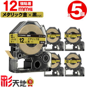 �L���O�W���p �e�v�� PRO�݊� 12mm SM12Z ���^���b�N���e�[�v ������ ���S�� 5�Z�b�g �������� KING JIM�p TEPRA PRO�݊� �J���[���x�� �݊��e�[�v ���x�� �e�[�v�J�[�g���b�W �e�v�� �݊� �L���O�W