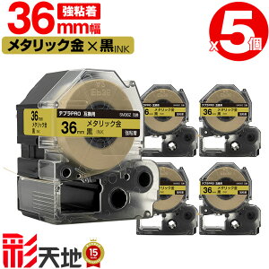 �L���O�W���p �e�v�� PRO�݊� 36mm SM36Z ���^���b�N���e�[�v ������ ���S�� 5�Z�b�g ��z�� �������� KING JIM�p TEPRA PRO�݊� �J���[���x�� �݊��e�[�v ���x�� �e�[�v�J�[�g���b�W �e�v�� �݊� �L