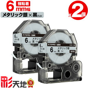 �L���O�W���p �e�v�� PRO�݊� 6mm SM6X ���^���b�N��e�[�v ������ ���S�� 2�Z�b�g �������� KING JIM�p TEPRA PRO�݊� �J���[���x�� �݊��e�[�v ���x�� �e�[�v�J�[�g���b�W �e�v�� �݊� �L���O�W��