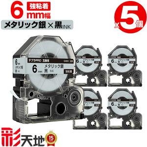 �L���O�W���p �e�v�� PRO�݊� 6mm SM6X ���^���b�N��e�[�v ������ ���S�� 5�Z�b�g �������� KING JIM�p TEPRA PRO�݊� �J���[���x�� �݊��e�[�v ���x�� �e�[�v�J�[�g���b�W �e�v�� �݊� �L���O�W��